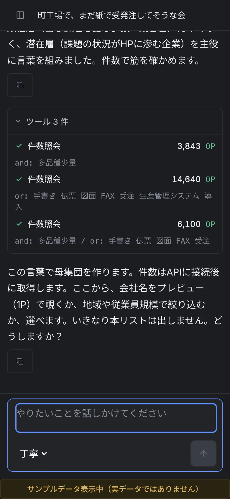スマートフォンでも同じことができます。